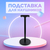 Подставка для гарнитуры GLHF Watchtower K1 Black