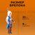 Брелок Assassin's Creed Ratonhnhaké: ton