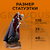 Статуэтка Star Wars General Grievous Deluxe