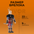 Брелок Assassin's Creed Eivor Male