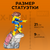 Фигурка Marvel X-Men Cyclops Minico