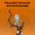 Фигурка Predator Shiftsuit Variant Q-Fig Max Elite