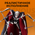 Статуэтка Star Wars General Grievous Deluxe