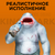 Статуэтка DC The Suicide Squad King Shark