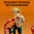 Статуэтка DC Aquaman Deluxe