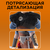 Брелок Assassin's Creed Eivor Male