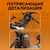 Статуэтка Star Wars Mandalorian IG-11 and The Child Deluxe