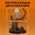 Фигурка Predator Shiftsuit Variant Q-Fig Max Elite