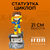 Фигурка Marvel X-Men Cyclops Minico
