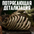 Статуэтка DC Comics Killer Croc