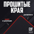 Коврик для мыши GLHF Black X-Large