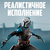 Статуэтка The Mandalorian Iron Studios Bo-Katan Statue