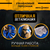 Коллекционный плюш MORTAL KOMBAT 11 Sub-Zero